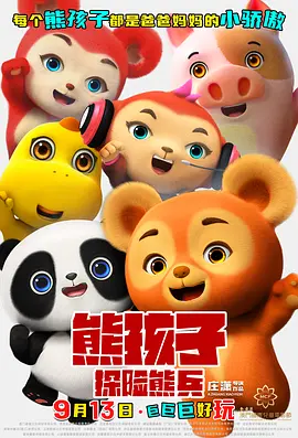 适合一个人凌晨悄悄看的电视